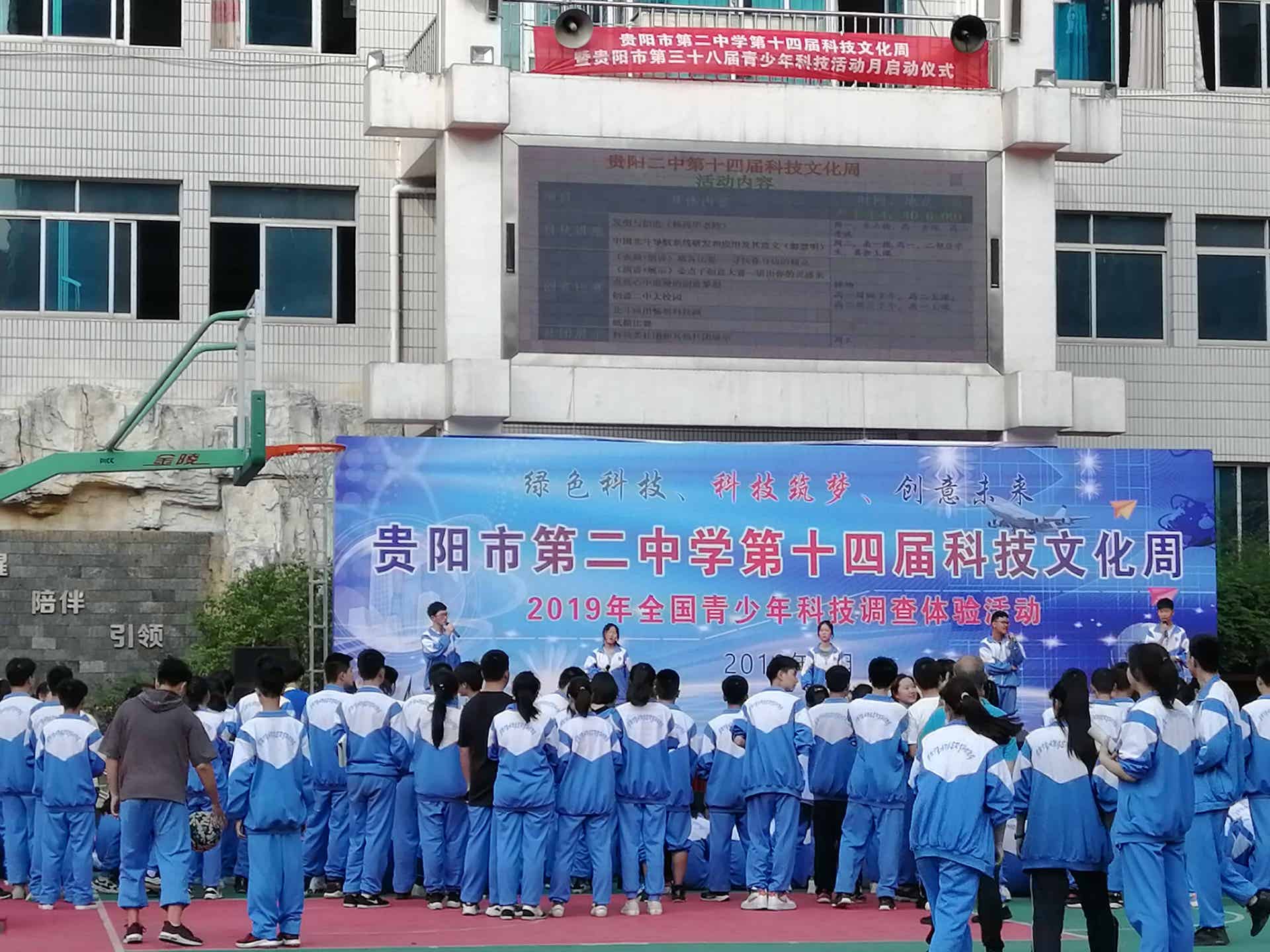 科技先锋队照片 10
