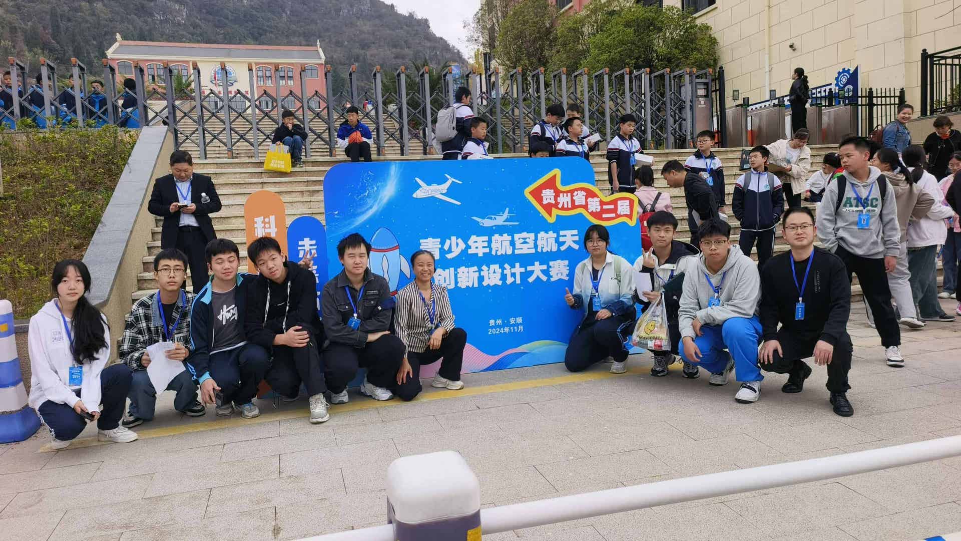 科技先锋队照片 19