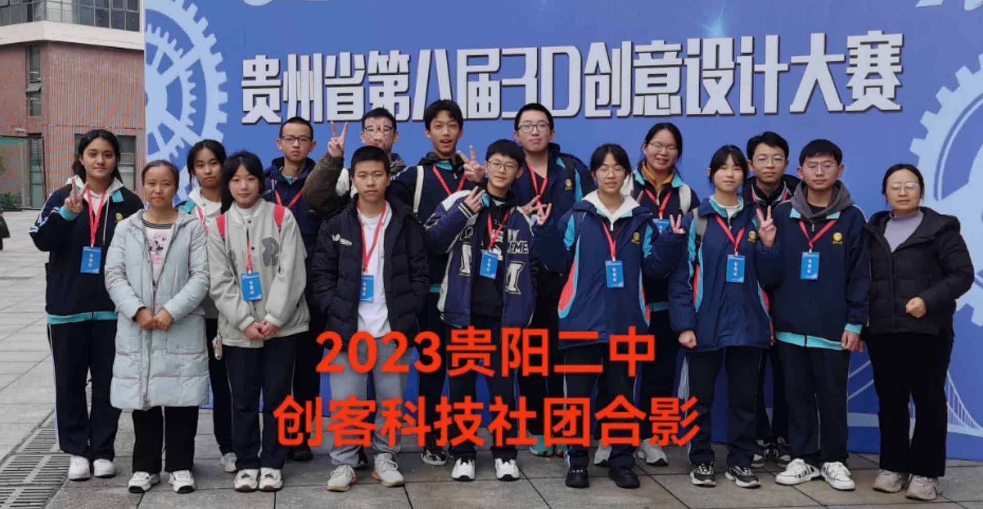 科技先锋队照片 22