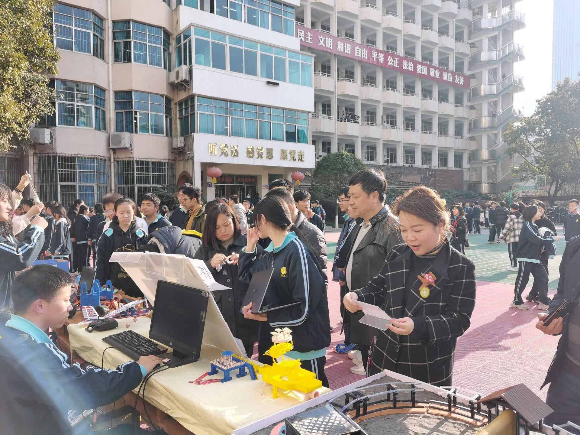 科技先锋队照片 27