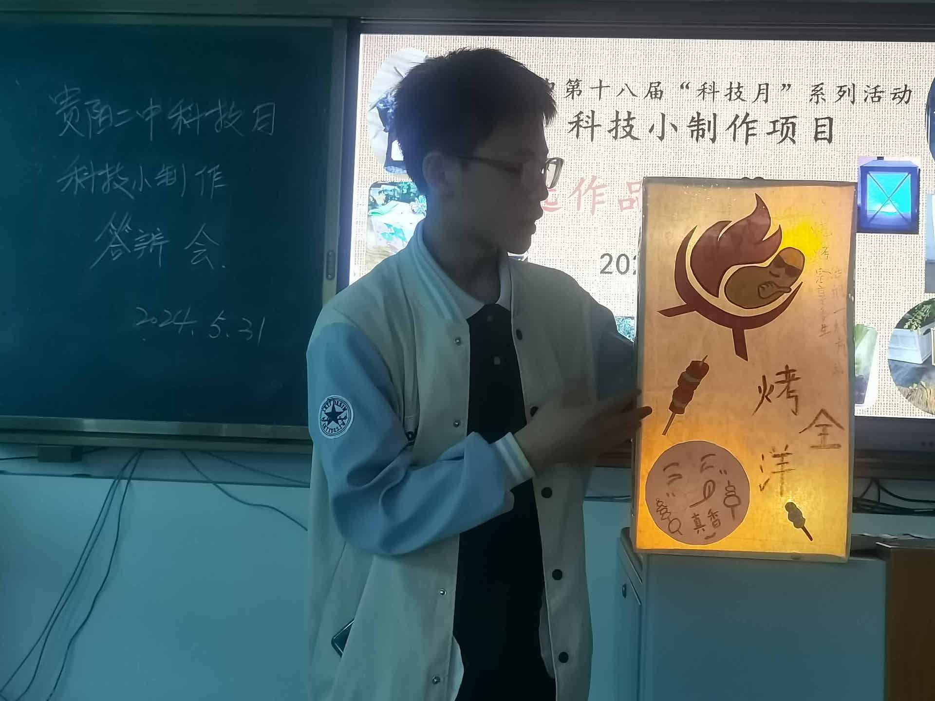 科技先锋队照片 29