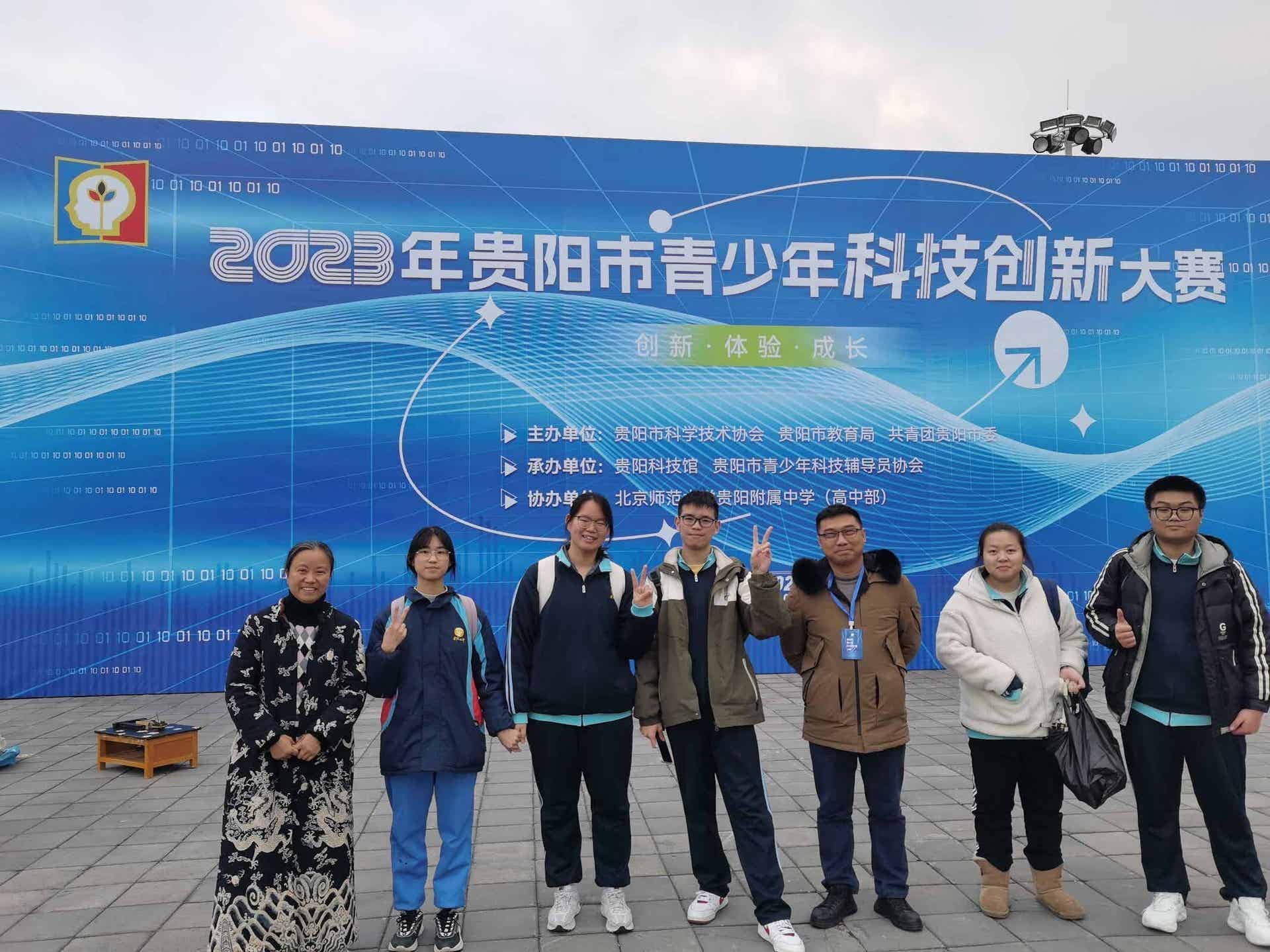 科技先锋队照片 51