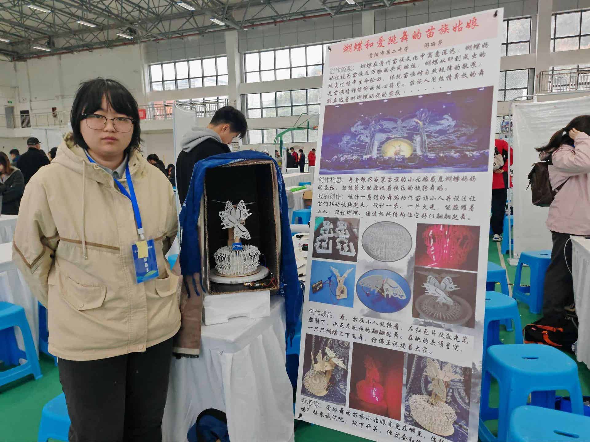 科技先锋队照片 52