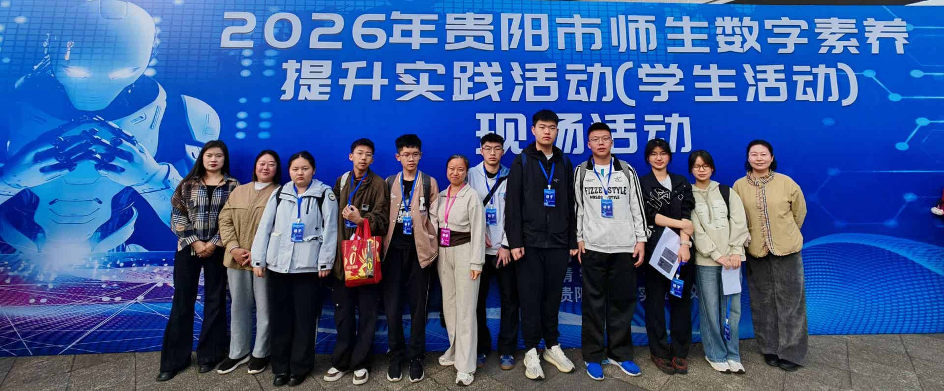 科技先锋队照片 59