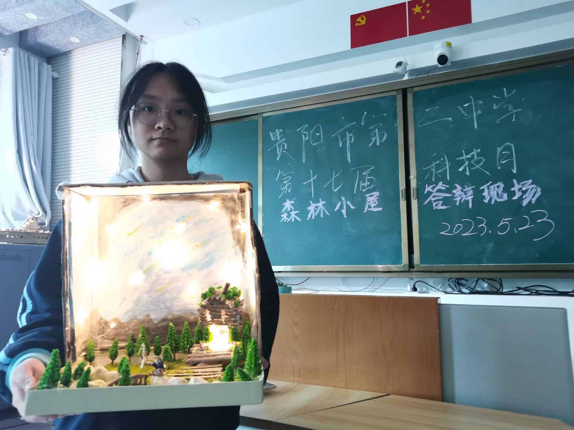 科技先锋队照片 62